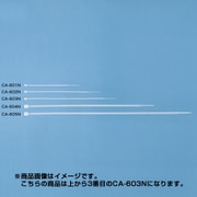 ケーブルタイ 203mm 20本入 ホワイト CA-603N