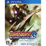 DARIUSBURST　CHRONICLE SAVIOURS（ダライアスバースト クロニクルセイバーズ） [PSVitaソフト]