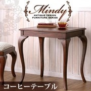 本格アンティークデザイン家具シリーズ Mindy(ミンディ) テーブル テーブル幅:W60 YS-18172