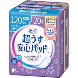 まとめ買いリフレ 安心パッド お得用パック 120cc 30枚入×8個 軽失禁パッド リフレ 超うす安心パッド 大容量パック 120cc 72枚入