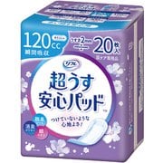 リフレ 超うす 安心パッド 多い時も安心用 120cc 20枚入 [失禁用品]