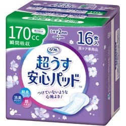 リフレ 超うす 安心パッド 長時間・夜も安心用 170cc 16枚入 [失禁用品]