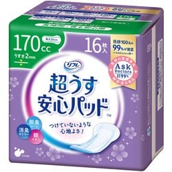 リフレ 超うす 安心パッド 長時間・夜も安心用 170cc 16枚入 [失禁用品]