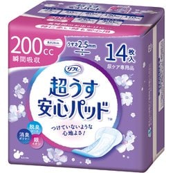リフレ 超うす 安心パッド 特に多い時も快適用 200cc 14枚入 [失禁用品]