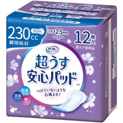 リフレ 超うす 安心パッド 特に多い時も安心用 230cc 12枚入 [失禁用品]