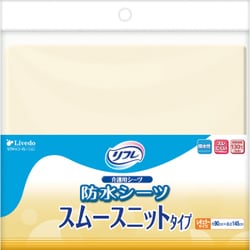 介護用品 リフレ 防水シーツ スムースニットタイプ レギュラーサイズ クリーム