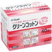 クリーンコットン ベビー 40包入