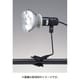 防雨型ライト 黒 CHL-300PBZ