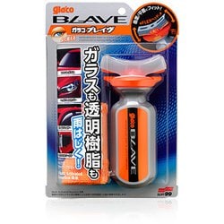 撥水剤 glaco ガラコ BLAVE（ブレイヴ） 70ml 専用クロス付属 ノーワイパー走行速度：約45～60km/h以上 04953