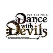 Dance with Devils 限定版 [PS Vitaソフト]