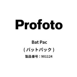 ヨドバシ.com - プロフォト Profoto 901124 [Bat Pac（バットパック