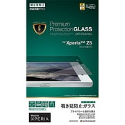 GK667XPZ5 [Xperia Z5専用 液晶保護フィルム 強化ガラス のぞき見防止タイプ]