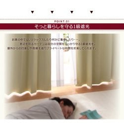 防炎・1級遮光カーテン MINE(マイン) 幅200cm×1枚/185・190・195cm オリーブグリーン 幅200ｃｍ×1枚/丈185cm YS-15063