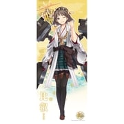 ロングタペストリー 艦隊これくしょん -艦これ- 比叡 [キャラクターグッズ]