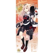 ロングタペストリー 艦隊これくしょん -艦これ- 夕立改二 [キャラクターグッズ]
