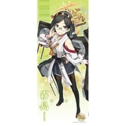 ロングタペストリー 艦隊これくしょん -艦これ- 霧島 [キャラクターグッズ]