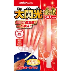ルミカ 大閃光 金煌（キンキラ） 5本パック レッド [高輝度コンサートライト]