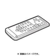デジタルビデオカメラ用 リモコン N2QAEC000022