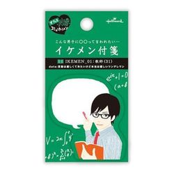 ヨドバシ.com - ホールマーク Hallmark efm-695-682 [イケメン付箋