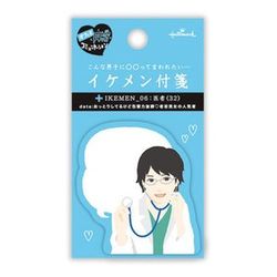 イケメン付箋 医者 efm-695-736