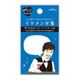イケメン付箋 バーテンダー efm-695-743