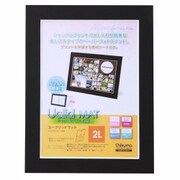 写真立て Uclidシャッフル 2Lサイズ ブラック