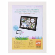 写真立て Uclidシャッフル 4PW ホワイト