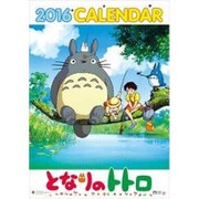 CL-003 [2016年カレンダー となりのトトロ]
