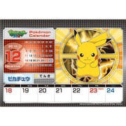 CL-011 [2016年卓上カレンダー ポケットモンスター 週めくりカレンダー]