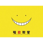 CL-023 [2016年カレンダー アニメ 暗殺教室 (マグネットクリップ付き)]