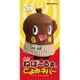 CL-045 [2016年卓上カレンダー ねば～る君のこよみネバ～]
