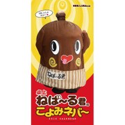 CL-045 [2016年卓上カレンダー ねば～る君のこよみネバ～]