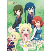 CL-050 [2016年カレンダー ハロー！！きんいろモザイク]