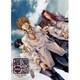 CL-059 [2016年カレンダー 最遊記 RELOAD BLAST]