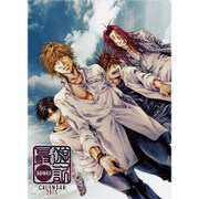 CL-059 [2016年カレンダー 最遊記 RELOAD BLAST]