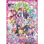CL-063 [2016年カレンダー プリパラ]