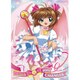 CL-064 [2016年カレンダー カードキャプターさくら]