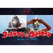 CL-082 [2016年卓上カレンダー ウルトラマン&ウルトラセブン]