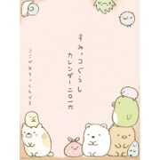 CL-086 [2016年カレンダー すみっコぐらし]