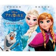CL-104 [2016年卓上カレンダー アナと雪の女王(B)]