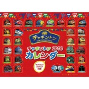 CL-113 [2016年カレンダー チャギントン (マグネットクリップ付き)]