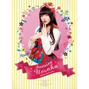 CL-253 [2016年カレンダー 上坂すみれ]