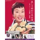CL-259 [2016年カレンダー 美しき昭和の名女優]