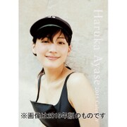 CL-261 [2016年卓上カレンダー 綾瀬はるか]