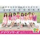 CL-265 [2016年卓上カレンダー テレビ朝日女性アナウンサー]