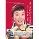 CL-268 [2016年卓上カレンダー 美しき昭和の名女優]