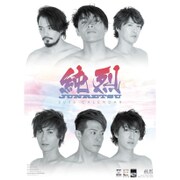 CL-288 [2016年カレンダー 純烈]