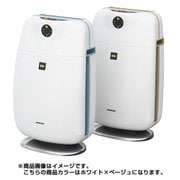 空気消臭除菌装置 MaSSC マスククリーン 約20畳用 FC-F ホワイト×ベージュ