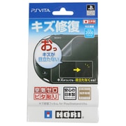 PSV-142 [キズ修復フィルム for PlayStationVita]