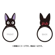 魔女の宅急便 ポップリング 4 ジジ [11号サイズ(内径約16.4mm)]